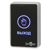 Купить кнопка выхода накладная сенсорная smartec st-ex020lsm-bk (черная, пластик, световая индикация) в Калининграде, цена, сравнение характеристик, в наличии в магазинах ТД Безопасный Город