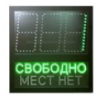 Купить табло ап-про-таб1 в Калининграде, цена, сравнение характеристик, в наличии в магазинах ТД Безопасный Город