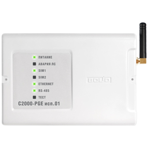 Устройство оконечное объектовое BOLID С2000-PGE исп.01 (GSM/Ethernet, 2 SIM, RS-485, ИСО "Орион")