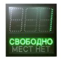 Табло АП-ПРО-ТАБ1