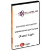 Купить лицензия по ironlogic guardlight - 1/1000l (1 точка прохода, 1000 человек) в Калининграде, цена, сравнение характеристик, в наличии в магазинах ТД Безопасный Город