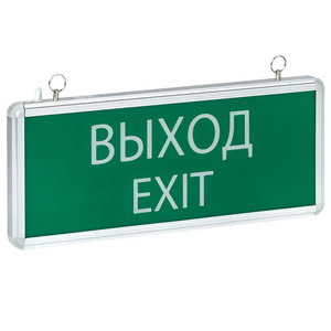 Светильник аварийно-эвакуационный EKF Basic EXIT-101 (Односторонний, 230 В, Время свечения - до 90 мин, LED, IP20)