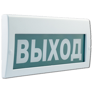 Оповещатель охранно-пожарный световой (табло) Элтех М-12-3 "Выход" (встр. сирена, 12 В, 26 мА, IP51)