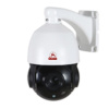 Купить уличная поворотная ip камера видеонаблюдения sarmatt sr-id25v4794pir (4.7-94, 2мп, 3d dnr, ик 50м)^ в Калининграде, цена, сравнение характеристик, в наличии в магазинах ТД Безопасный Город
