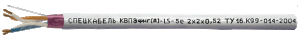 Кабель КВПЭфнг(А)-LS-5е 4х2х0,52 Витая пара экранированная с низким дымо- и газовыделением
