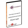 Купить лицензия по ironlogic guardlight - 1/2000l (1 точка прохода, 2000 человек) в Калининграде, цена, сравнение характеристик, в наличии в магазинах ТД Безопасный Город