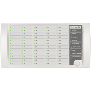 Блок индикации BOLID С2000-БИ (60 Индикаторов, Звуковой сигнал, 2xRS-485, ИСО "Орион")