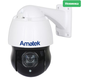 Уличная поворотная камера видеонаблюдения Amatek AC-H201PTZ20H (4.7-94 мото, 2Мп, IMX307, высокоск.)
