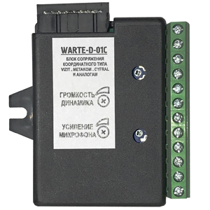 Блок сопряжения WARTE-D-01C (Подключение монитора видеодомофона WARTE к подъездному домофону VIZIT, CYFRAL, ELTIS, МЕТАКОМ)