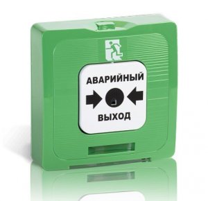 Извещатель пожарный ручной "АВАРИЙНЫЙ ВЫХОД" Рубеж ИР-513-10