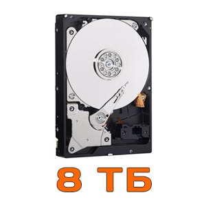 Жесткий диск HDD 8TB