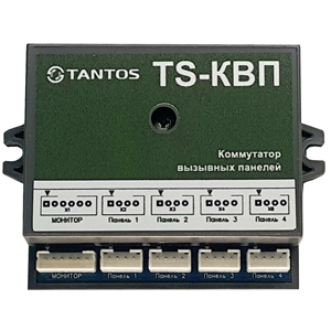 Коммутатор Tantos TS-КВП (Подключение 4-х вызывных 4-х проводных панелей к одному монитору)