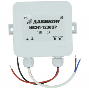Блок питания уличный ДАВИКОН ИВЭП-1230GP (12В, 3А, защита от кз, перегрузки, для скрытой установки, подходит для LED, IP67)