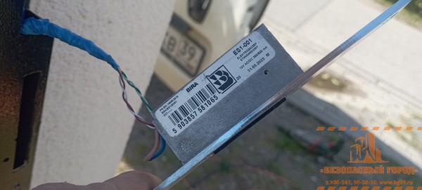 Видеодомофон в частный дом - Б.Исаково