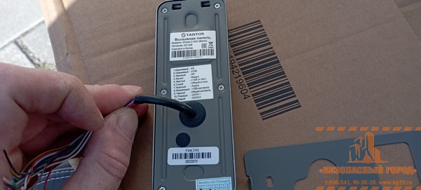 Видеодомофон в частный дом - Б.Исаково