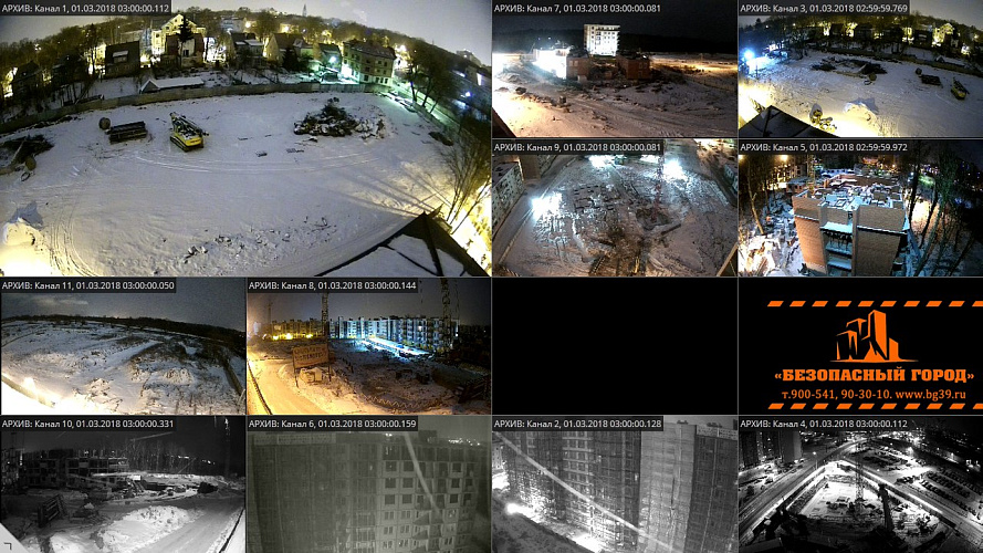 Онлайн IP камеры видеонаблюдения на стройках Калининграда