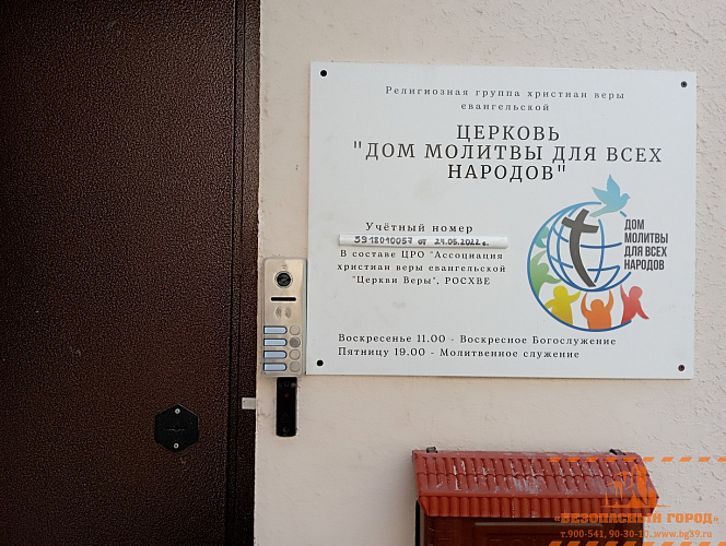 Самый недорогой видеодомофон