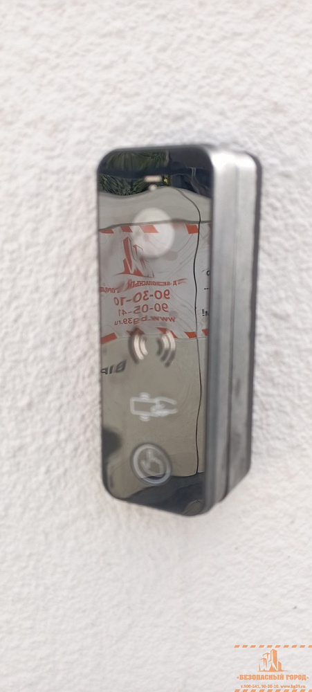 Видеодомофон в частный дом - Б.Исаково