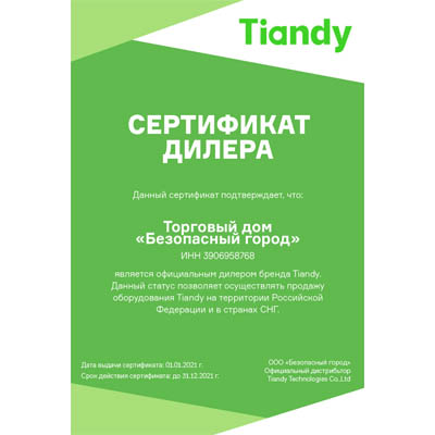 Tiandy - выгодные ip камеры на складе